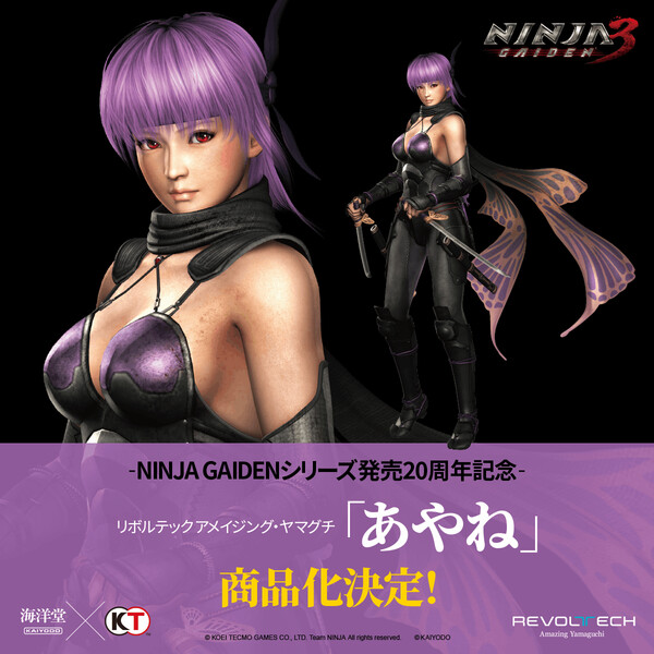 Ayane, Ninja Gaiden III, Kaiyodo, Action/Dolls